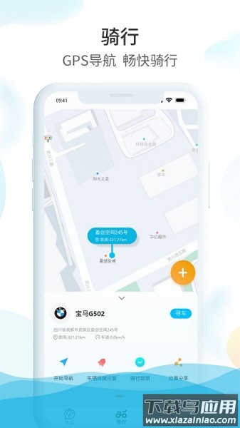 爱摩保保险截图2