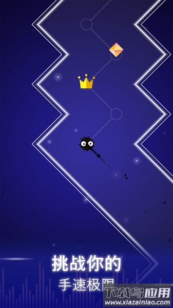 点点节奏中文版截图1