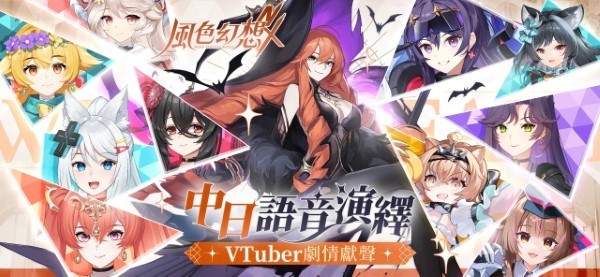 风色幻想nexus官方最新版本最新版截图2