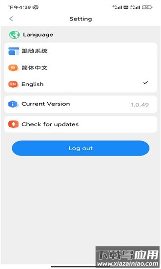 海油移动云国际版最新版截图1