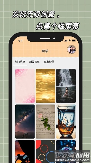 悦赏时光app截图4