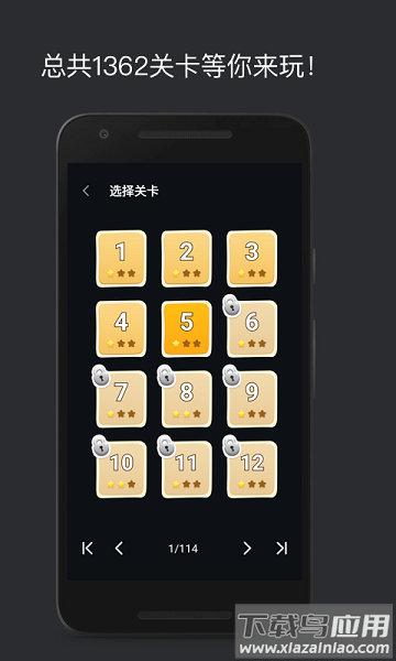 巧算24点软件最新版截图3