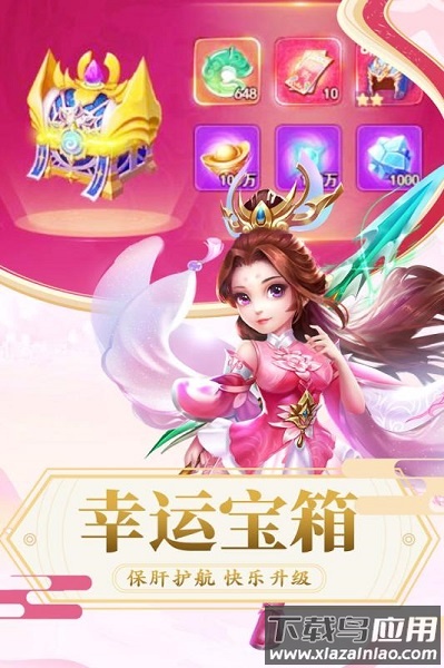 侠行天下九游客户端最新版截图3