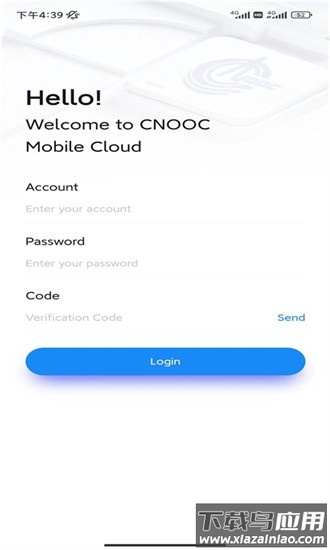 海油移动云国际版最新版截图2