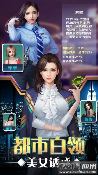 要做大富翁最新版本最新版截图2