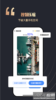 全民安全卫士官方版最新版截图3