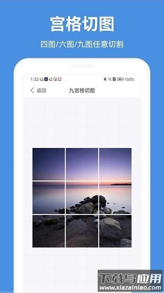 一步证件照软件截图2