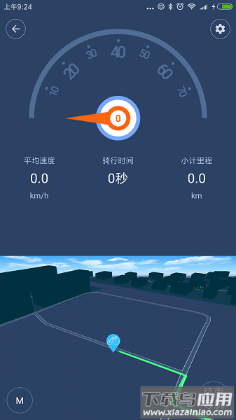 骑行世界手机版最新版截图1
