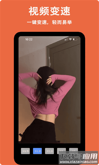 小白剪辑app截图3