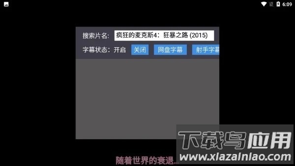 蜗牛云盘官方版截图2
