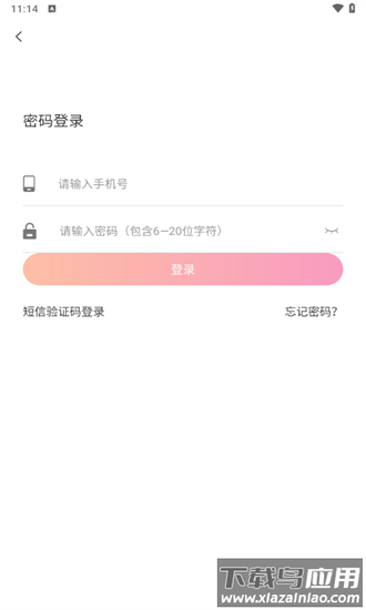 探仆手机版截图1