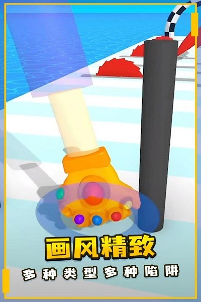 强力手套最新版最新版截图1