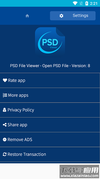psd文件查看器app最新版截图1