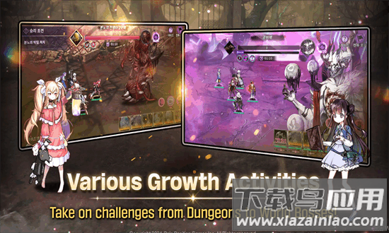 灵魂觉醒双面少女官方版最新版截图3