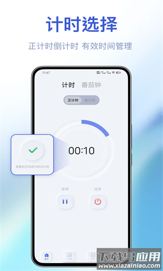 日常提醒清单手机版最新版截图4