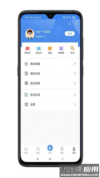 金选题软件截图1