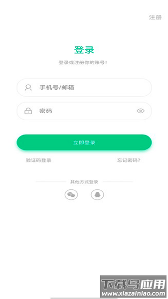 乐范健康手机版截图1
