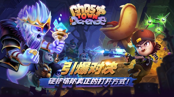 皇图高爆游戏最新版截图3