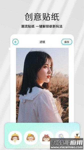 原原相机手机版截图3
