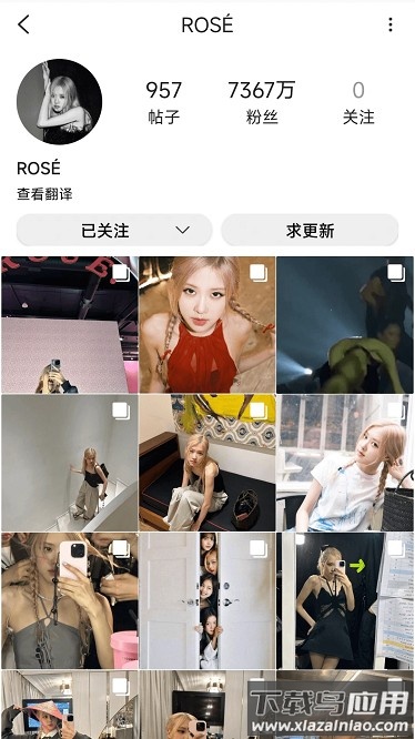 inshow最新版最新版截图3