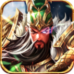 奇谋三国策游戏