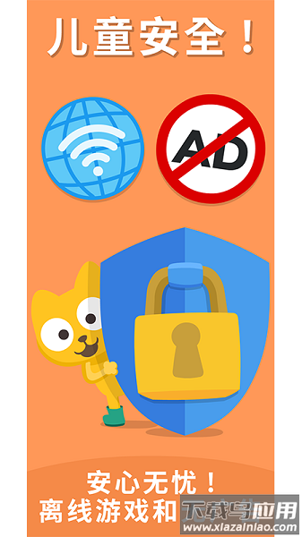 猫博士英语免费版截图2