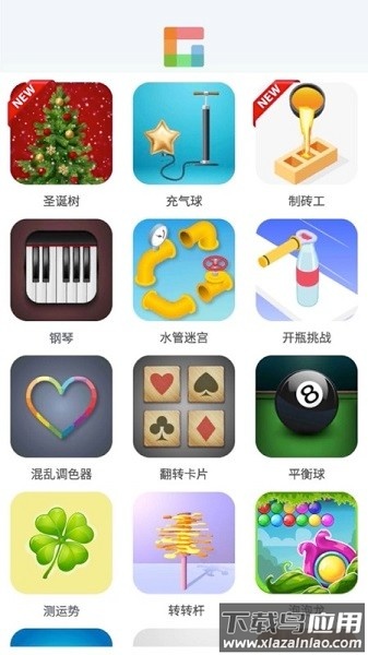 摸鱼乐园游戏最新版截图2