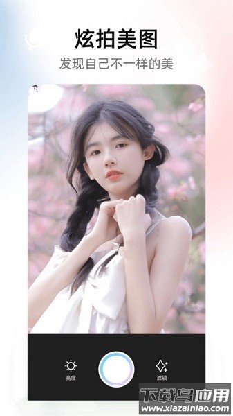 趣玩图片软件截图1