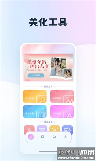 我的相册集最新版截图3