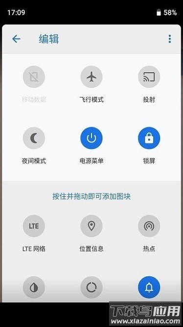 电源面板软件截图1