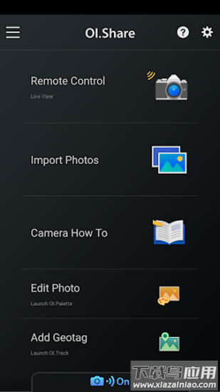 olympus image share奥利巴斯相机应用截图2