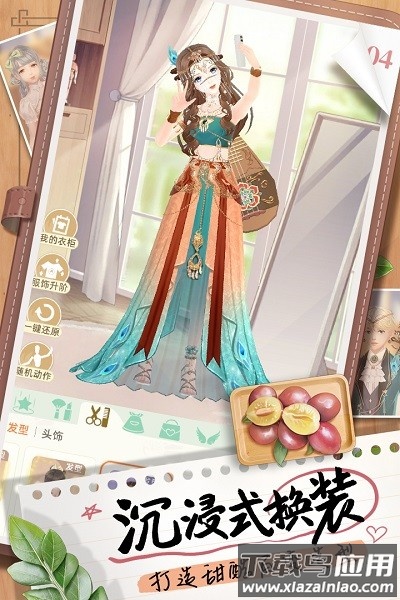 探味时光最新版最新版截图3