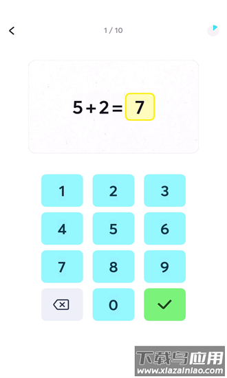 口算小达人手机版最新版截图4