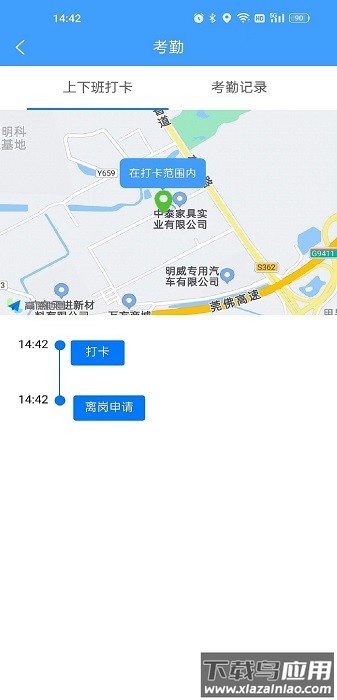 一家之主手机版截图2