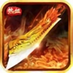 盘古传奇手游私服