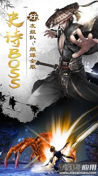 剑雨江湖游戏最新版截图3