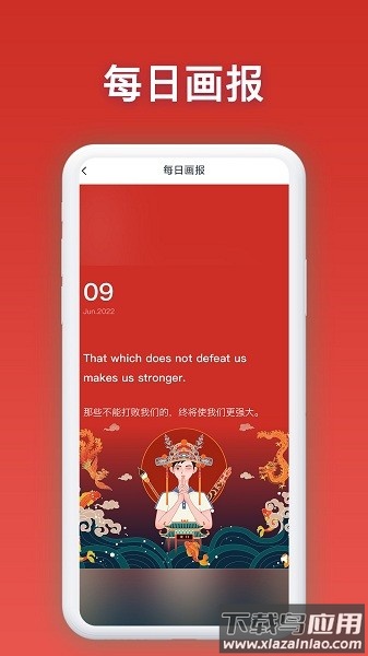 语音翻译器免费版截图2