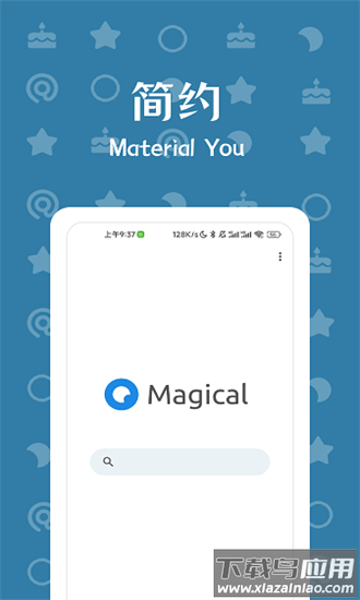 奇妙搜索最新版截图4