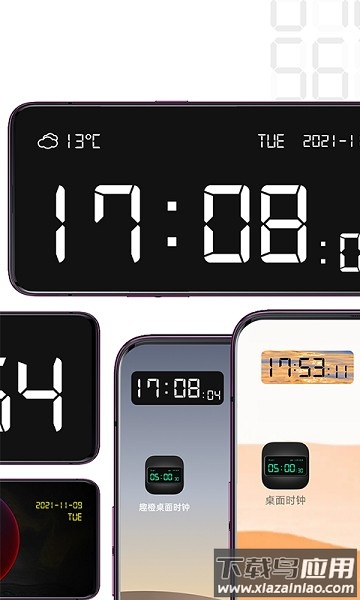 桌面时钟软件手机版最新版截图1