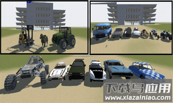 tub物理沙盒最新版截图1