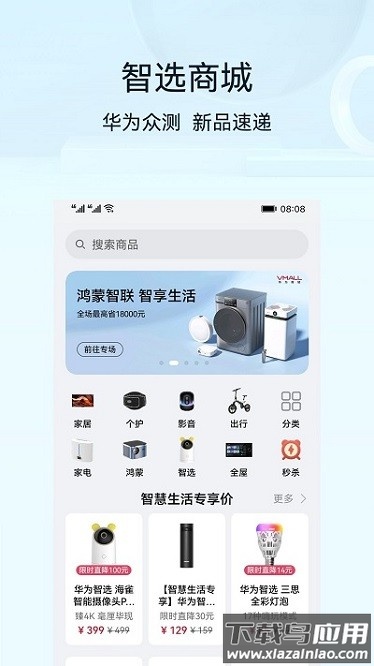 特种作业精准题库app截图3
