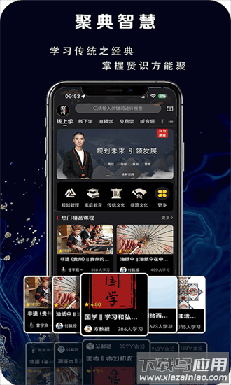 先询官方版最新版截图1