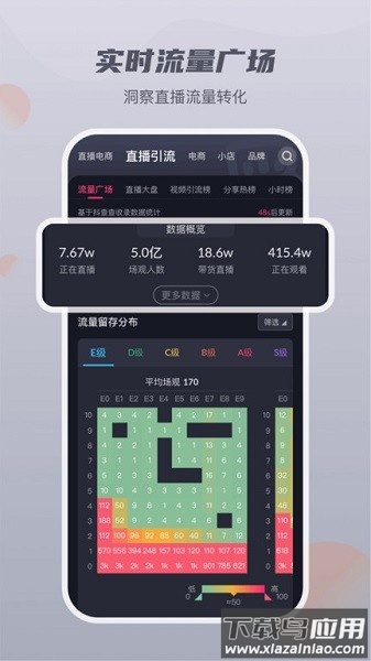 抖查查手机版截图