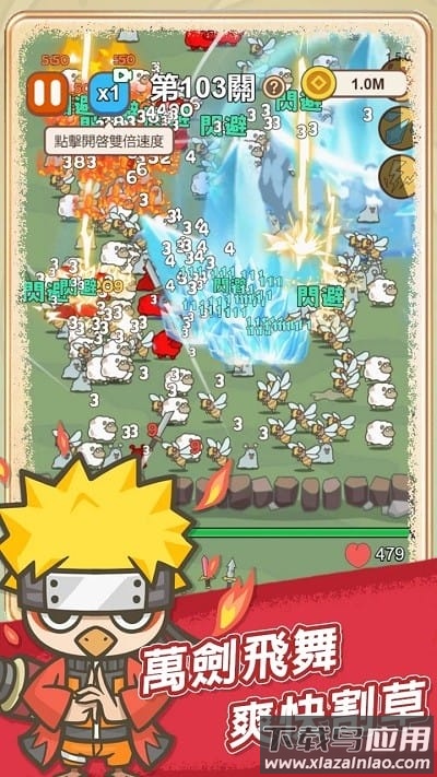 无尽飞剑官方正版最新版截图1