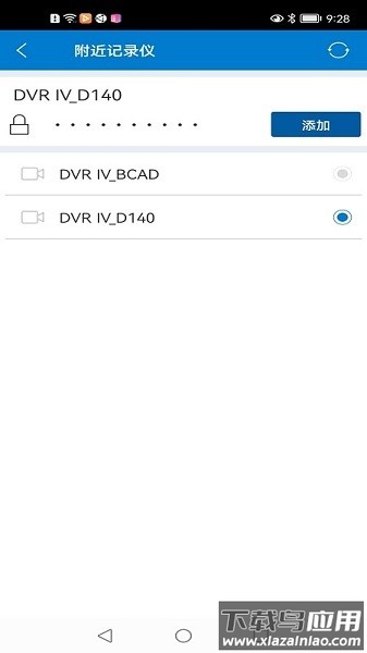 volvo on road行车记录仪软件截图1