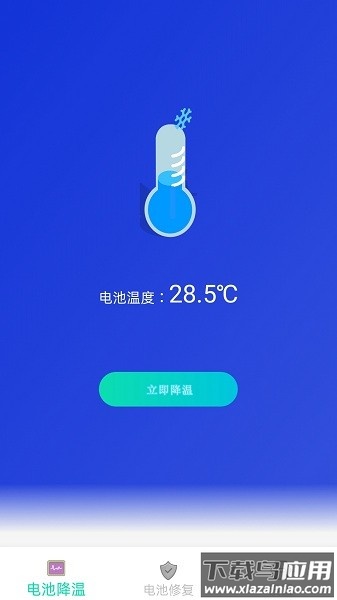 手机清理管家2025免费版最新版截图1