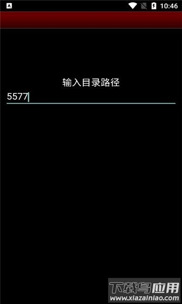 virtuanes模拟器最新版汉化版(NES.emu)截图2