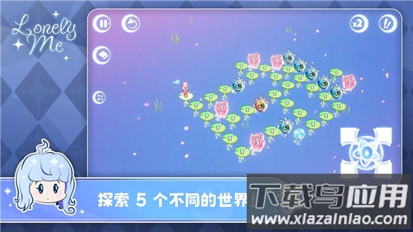 孤独的我游戏中文版(Lonely Me)最新版截图4