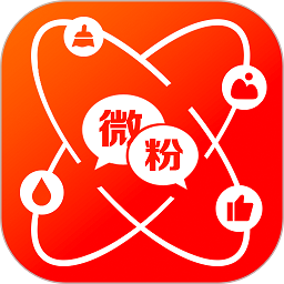 微商微粉助手app