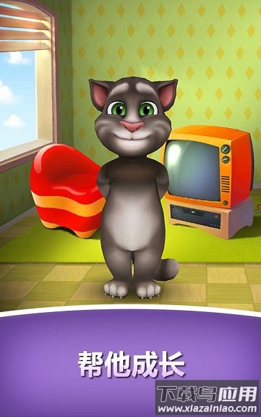 学舌猫最新版最新版截图1